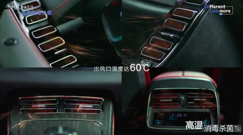 動動手指就能給愛車來次安全消毒，比亞迪DiLink3.0“高溫消毒殺菌”已上線