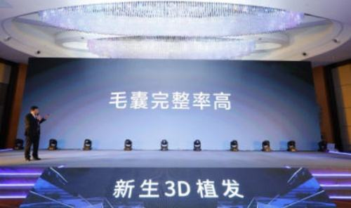 專訪新生植發(fā)張春杰院長：如何選擇適合自己的植發(fā)技術(shù)？