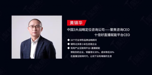 58到家更名天鵝到家，能否成功？聚焦戰(zhàn)略定位咨詢給出了答案