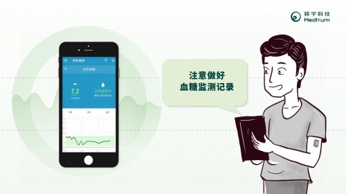 為什么要天天測(cè)血糖？看完你還敢偷懶嘛