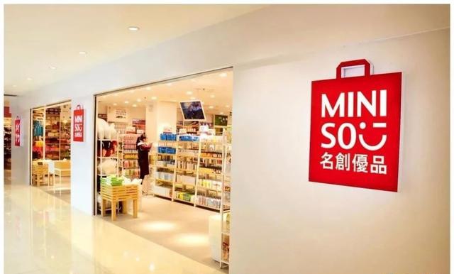 萬店掌明星用戶：名創(chuàng)優(yōu)品的生意經