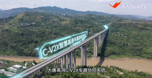 大唐高鴻已準備充分，迎接5G+車聯(lián)網(wǎng)規(guī)模落地