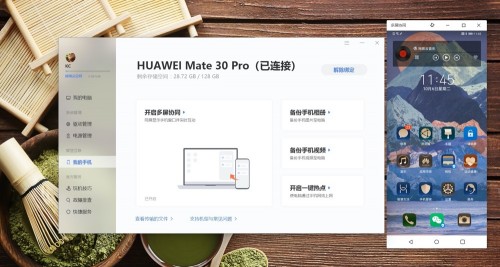 榮耀游戲本360度體驗！承包你的所有游戲