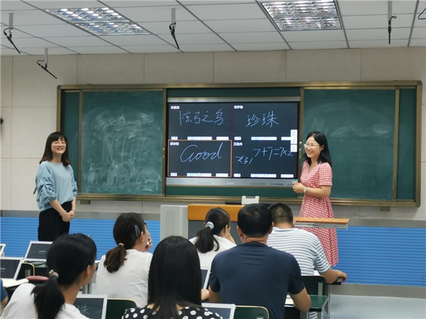 智慧課堂因你們而精彩——希沃易課堂助力區(qū)域信息化建設