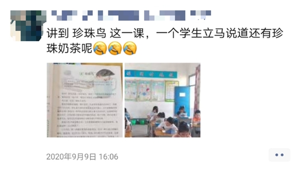 智慧課堂因你們而精彩——希沃易課堂助力區(qū)域信息化建設