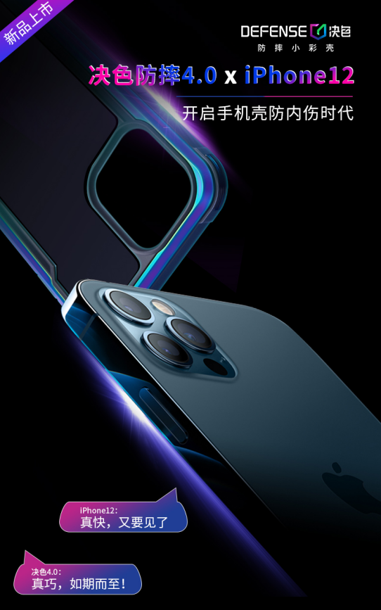 怎樣最低價(jià)入手iPhone12？決色教你這樣玩！