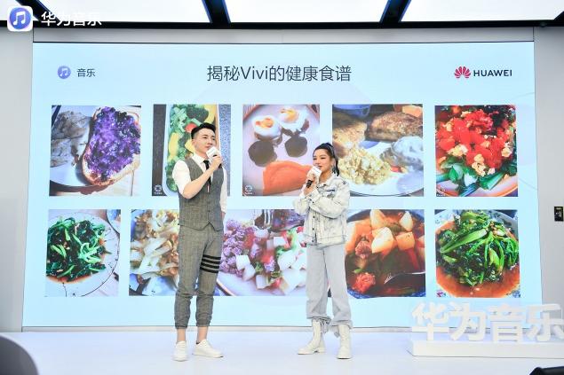 江映蓉做客華為音樂(lè)?DIGIX Live，分享純粹音樂(lè)與運(yùn)動(dòng)生活新主張