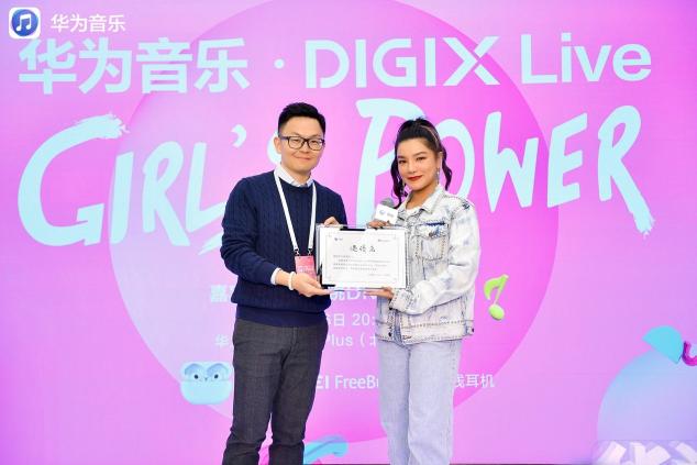 江映蓉做客華為音樂(lè)?DIGIX Live，分享純粹音樂(lè)與運(yùn)動(dòng)生活新主張