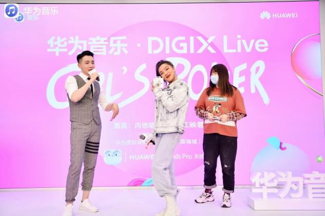 江映蓉做客華為音樂(lè)?DIGIX Live，分享純粹音樂(lè)與運(yùn)動(dòng)生活新主張