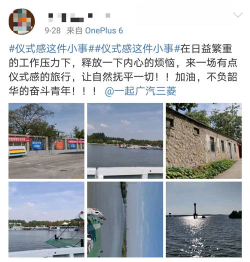 比起“微博喪”，這個(gè)關(guān)于儀式感的話題討論竟然有點(diǎn)勵(lì)志