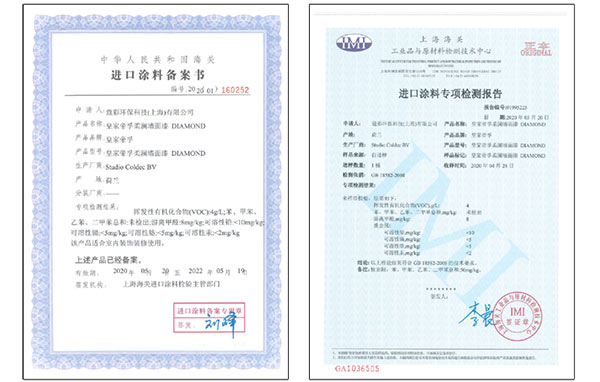 皇家帝孚還您一個(gè)安全舒適的家！