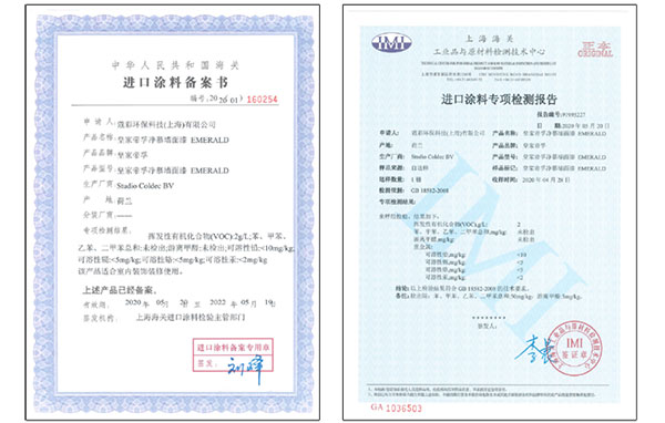皇家帝孚還您一個(gè)安全舒適的家！