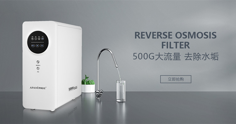 高端凈水器十大品牌阿帕尼為什么強(qiáng)調(diào)產(chǎn)品和售后？