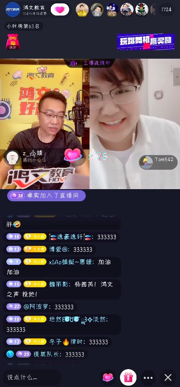 鴻文教育一展品牌硬實(shí)力！校招宣講會超500人