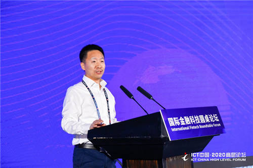 訊眾及時(shí)會(huì)李曉勇受邀在“ICT中國·國際金融科技論壇”發(fā)表演講