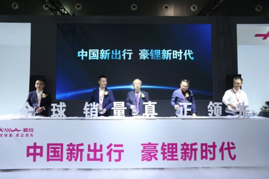 攜新品集體亮相，愛瑪浙江展發(fā)布會上釋放了怎樣的信號？