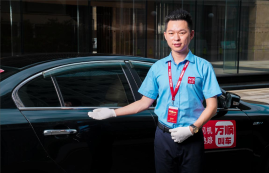 萬(wàn)順叫車合伙人制度，加強(qiáng)網(wǎng)約車司機(jī)權(quán)益保護(hù)