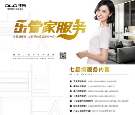 要說歐式家具哪個牌子好？年輕人喜歡的我樂家居還不錯！