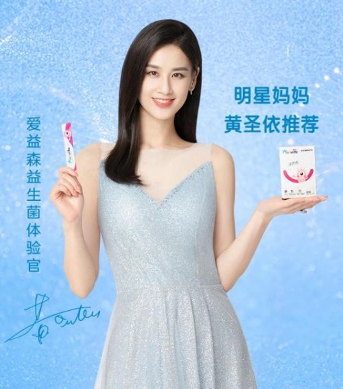 成人腹瀉益生菌哪個牌子好？揭開益生菌的真面目
