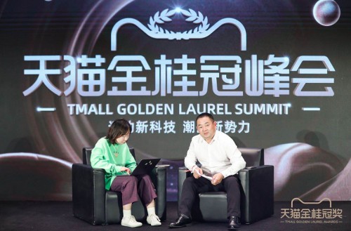 首屆天貓金桂冠峰會盛大舉辦，億健創(chuàng)始人潘巖君登臺領(lǐng)獎