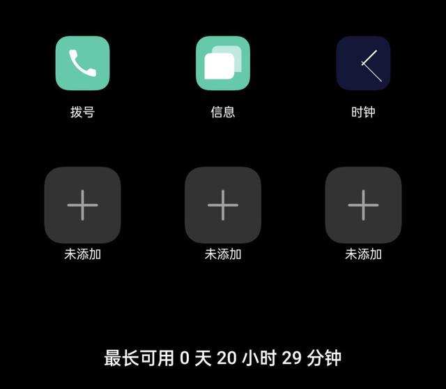 ColorOS 11 持續(xù)優(yōu)化手機(jī)體驗(yàn)，軟硬件一體提升手機(jī)續(xù)航