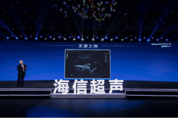 海信發(fā)布首款超聲產(chǎn)品，醫(yī)療產(chǎn)業(yè)拼圖有了“關(guān)鍵一環(huán)”