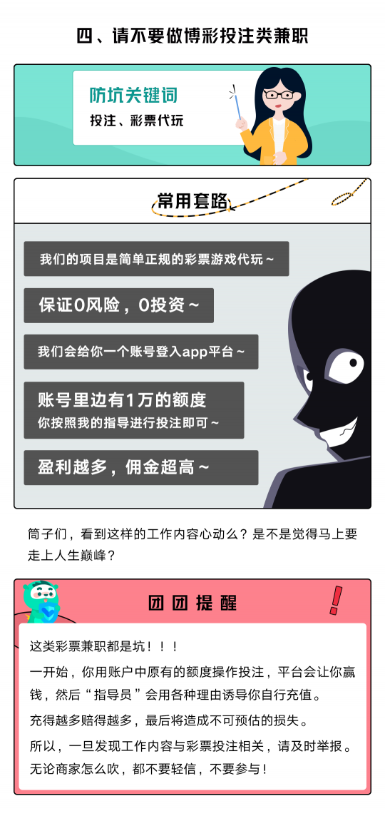 覆蓋百萬高校師生！青團(tuán)社攜手杭州余杭區(qū)網(wǎng)信辦，科普“網(wǎng)絡(luò)信息安全”