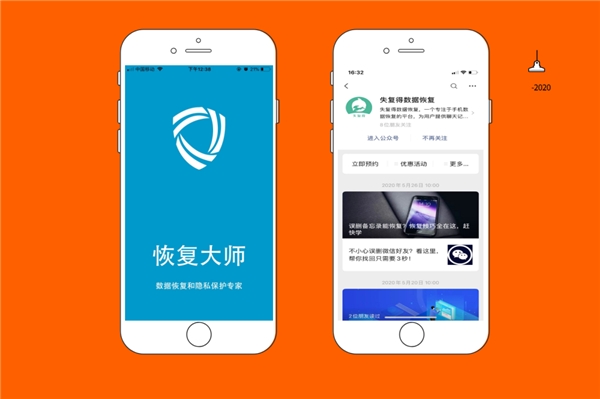通訊錄刪除的號碼怎么找回？你不知道的恢復方法合集！