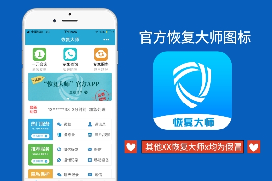 通訊錄刪除的號碼怎么找回？你不知道的恢復方法合集！