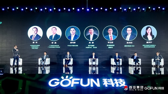 GOFUN科技全面科技轉(zhuǎn)型，GC2.0為產(chǎn)業(yè)帶來無限想象空間