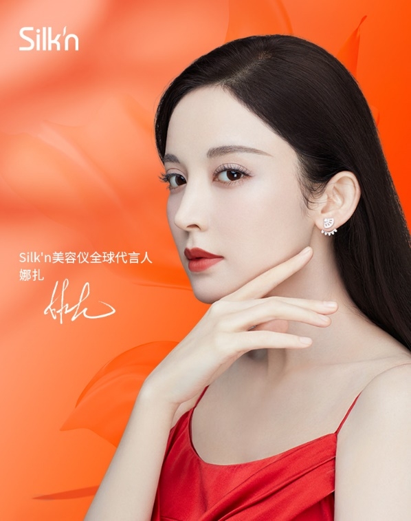 Silkn絲可牽手美容儀全球代言人娜扎，聚勢打造家用熱瑪吉新時代