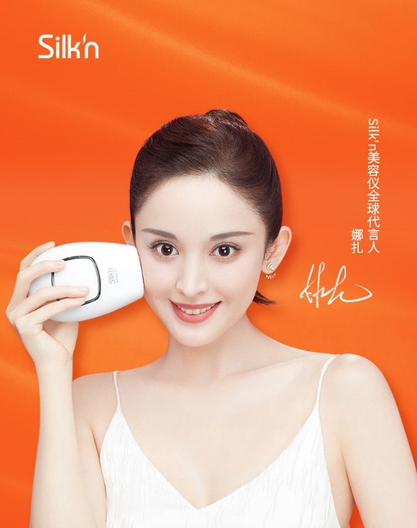 Silkn絲可牽手美容儀全球代言人娜扎，聚勢打造家用熱瑪吉新時代