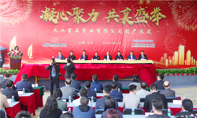 從九江鑫石管業(yè)投產(chǎn)儀式    看鑫寶通BWFRP的規(guī)?；l(fā)展之路