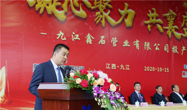 從九江鑫石管業(yè)投產(chǎn)儀式    看鑫寶通BWFRP的規(guī)?；l(fā)展之路