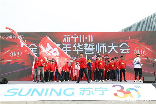 年輕隊伍率先發(fā)力，張近東要打造“不一樣的雙十一”