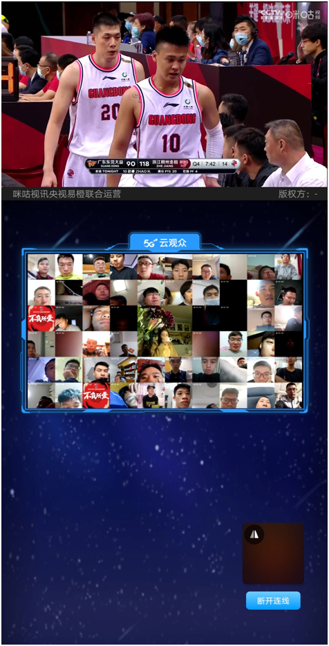 CBA競賽格局風(fēng)云變幻 咪咕借5G黑科技全面提升球迷觀賽體驗