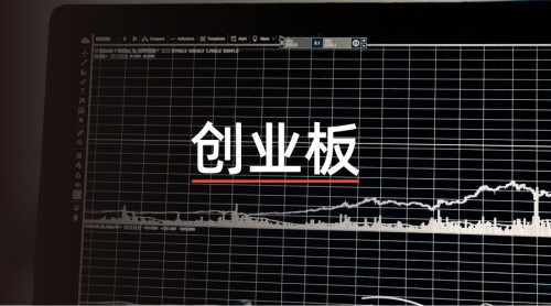 木瓜移動申請創(chuàng)業(yè)板優(yōu)勢有哪些？出海行業(yè)將迎新改變