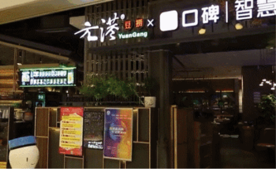 這臺無接觸、高效率送餐機(jī)器人備受央視好評