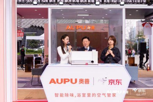 奧普快閃店發(fā)布凈味浴霸S166N，全球首款能自動去味的浴霸長啥樣？