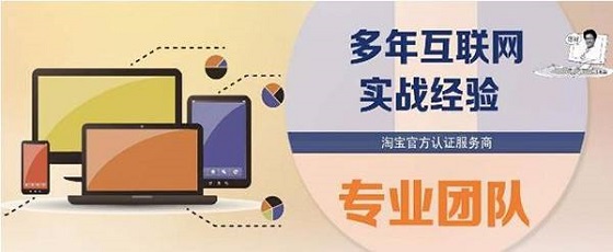 阿里六星級運營服務商名單出爐！獲得權威官方認證的公司最終花落誰家？