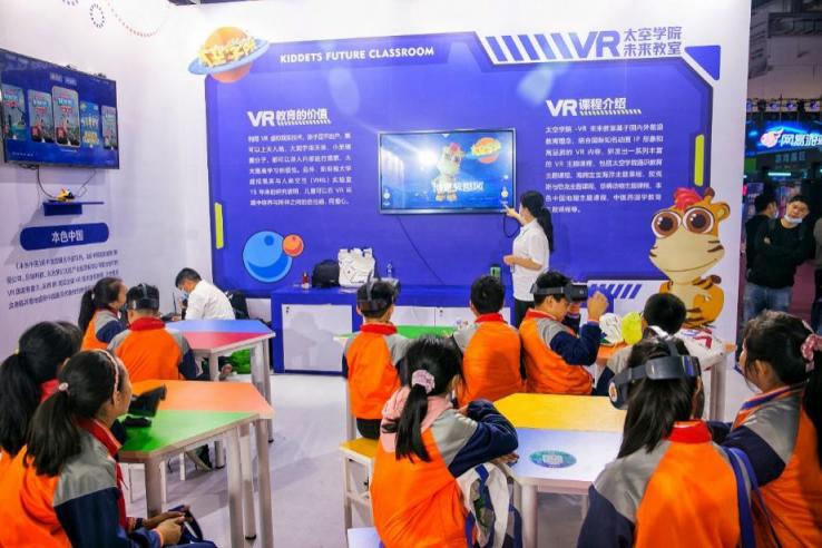 激活行業(yè)想象力！恒信東方亮相2020世界VR產(chǎn)業(yè)大會