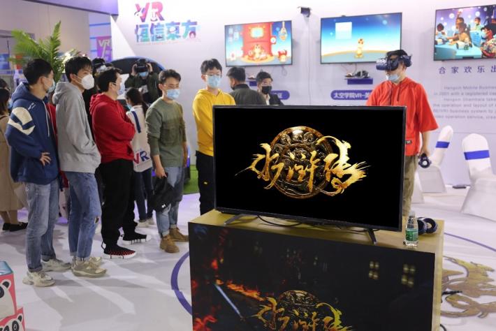 激活行業(yè)想象力！恒信東方亮相2020世界VR產(chǎn)業(yè)大會