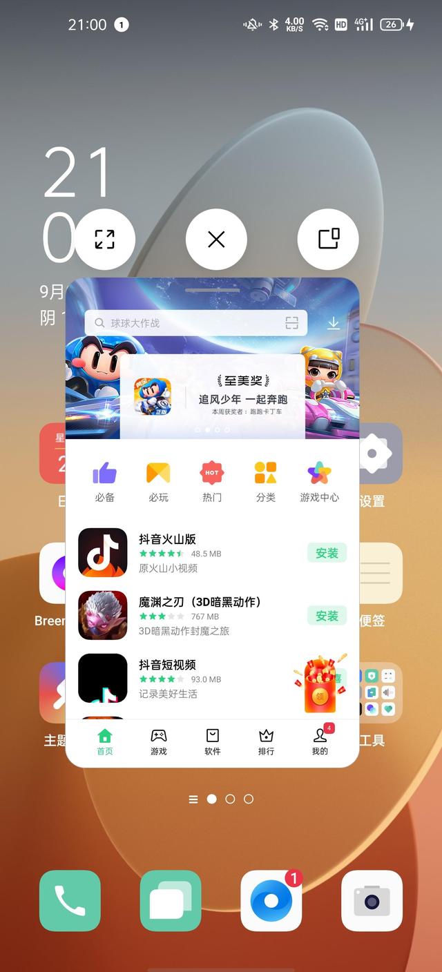 ColorOS 11 再度提高操作效率，復(fù)雜步驟輕松一鍵完成