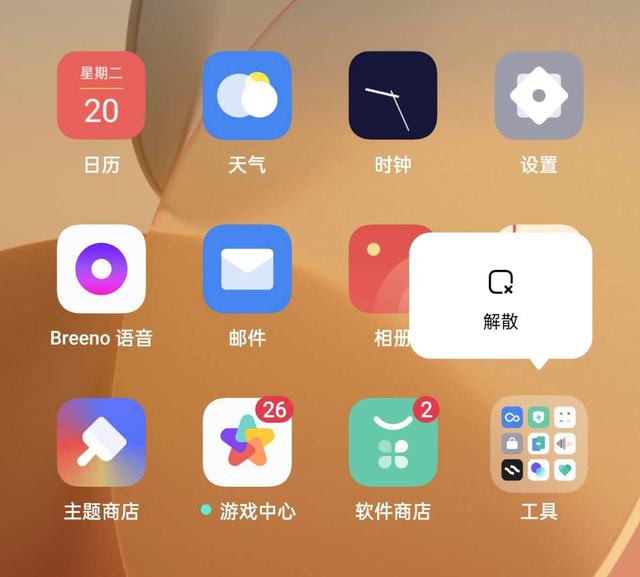ColorOS 11 再度提高操作效率，復(fù)雜步驟輕松一鍵完成