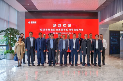 共創(chuàng)共贏！固德威與臨沂財金新能源簽署戰(zhàn)略合作協(xié)議