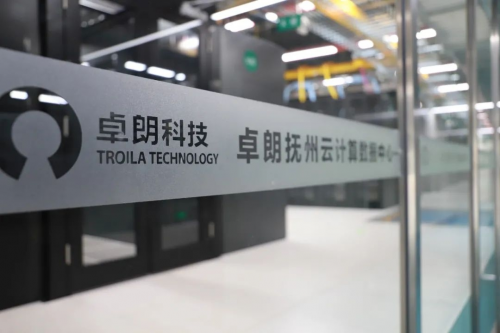 卓朗科技宣布以黃金會員身份加入OpenStack開源基礎設施基金會員