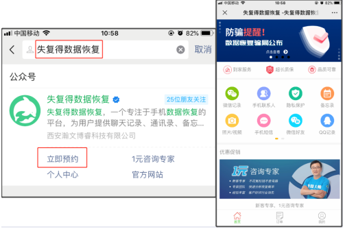 刪除的微信好友怎么恢復(fù)?這簡直是手機小白的福音!