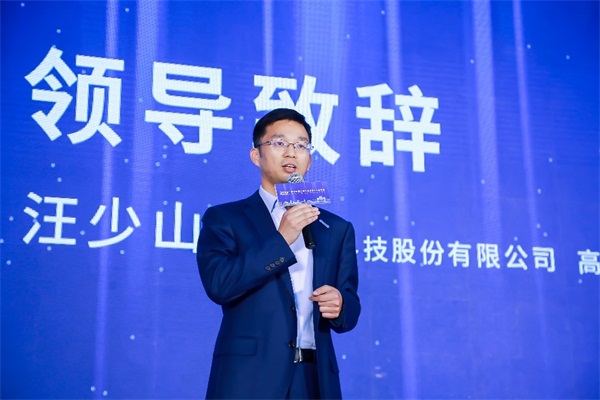乘風(fēng)破浪，共擔(dān)共贏，廣聯(lián)達(dá)智慧工地生態(tài)體系2.0發(fā)布會(huì)隆重召開(kāi)