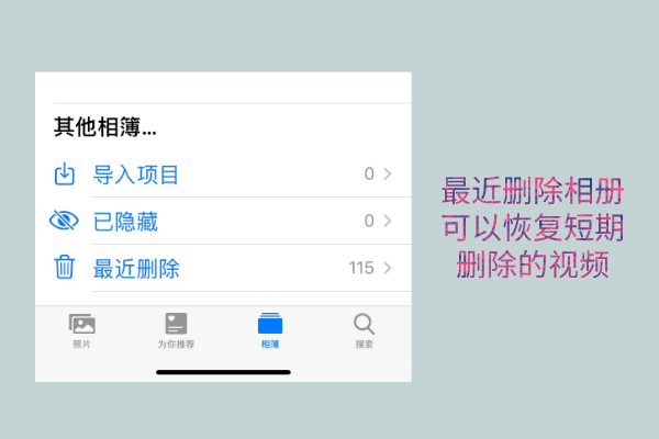 刪除的照片怎么找回？快速恢復(fù)技巧安排一波！