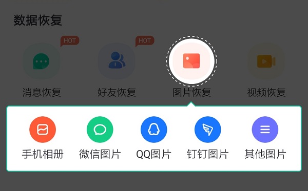 刪除的照片怎么找回？快速恢復(fù)技巧安排一波！